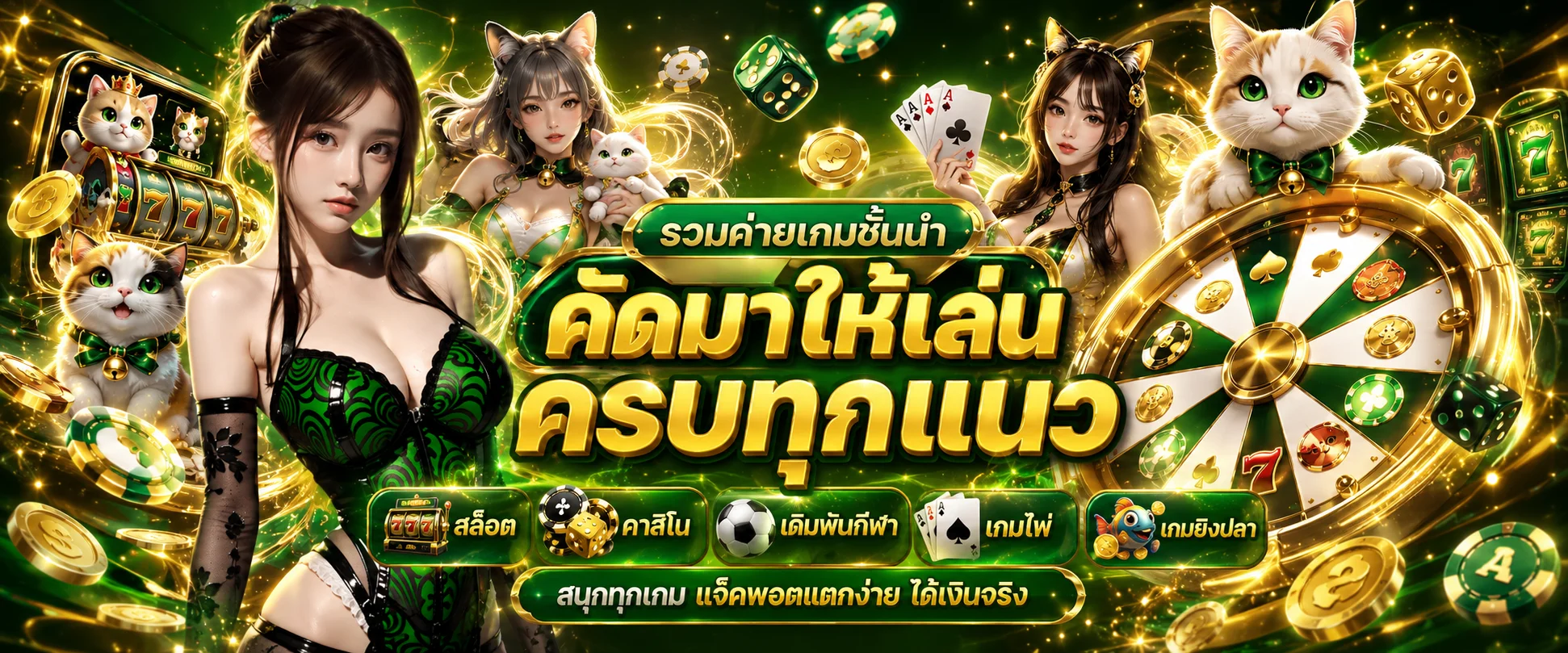 PGSLOT168 เว็บตรง PG SLOT หน้าแรก ทางเข้าเล่นล่าสุด