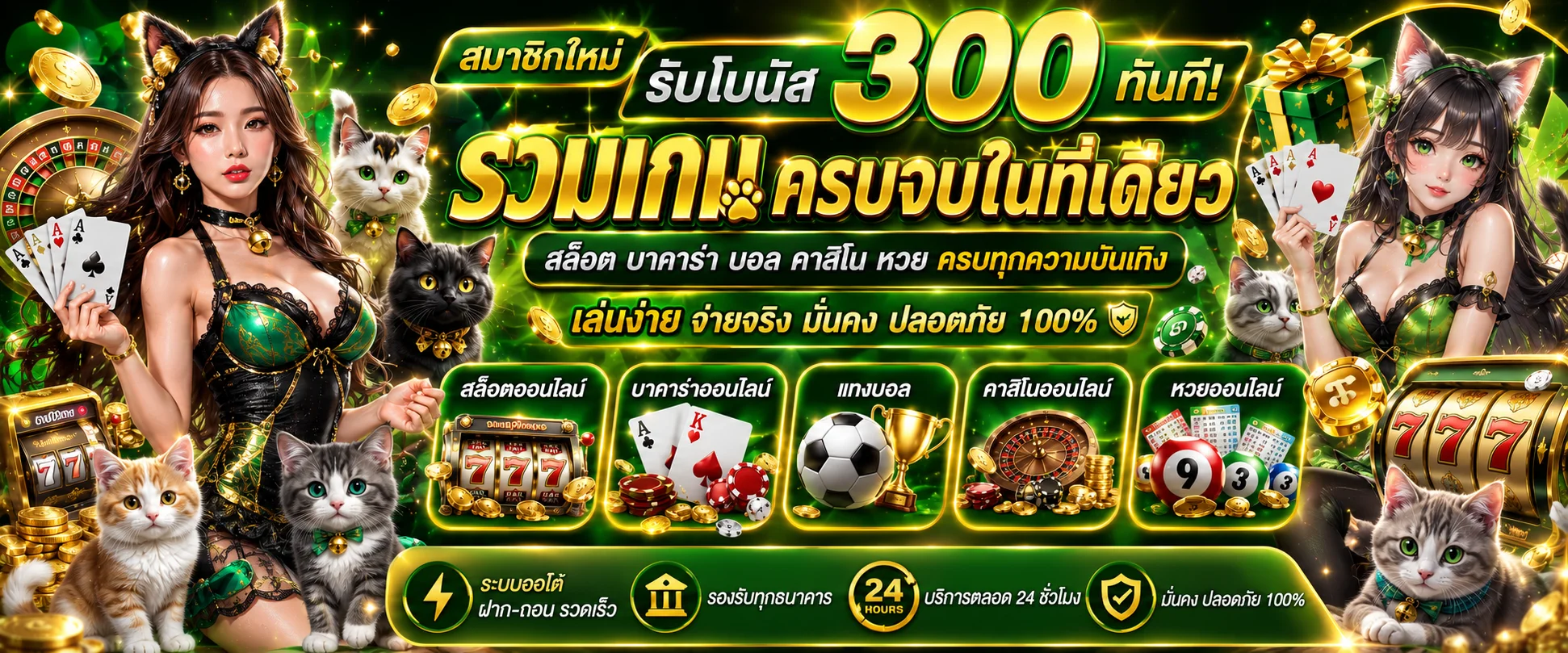 pgslot168 banner